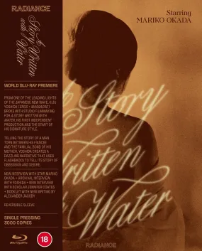 A STORY WRITTEN WITH WATER (REGION B IMPORT - LIMITED EDITION) BLU-RAY