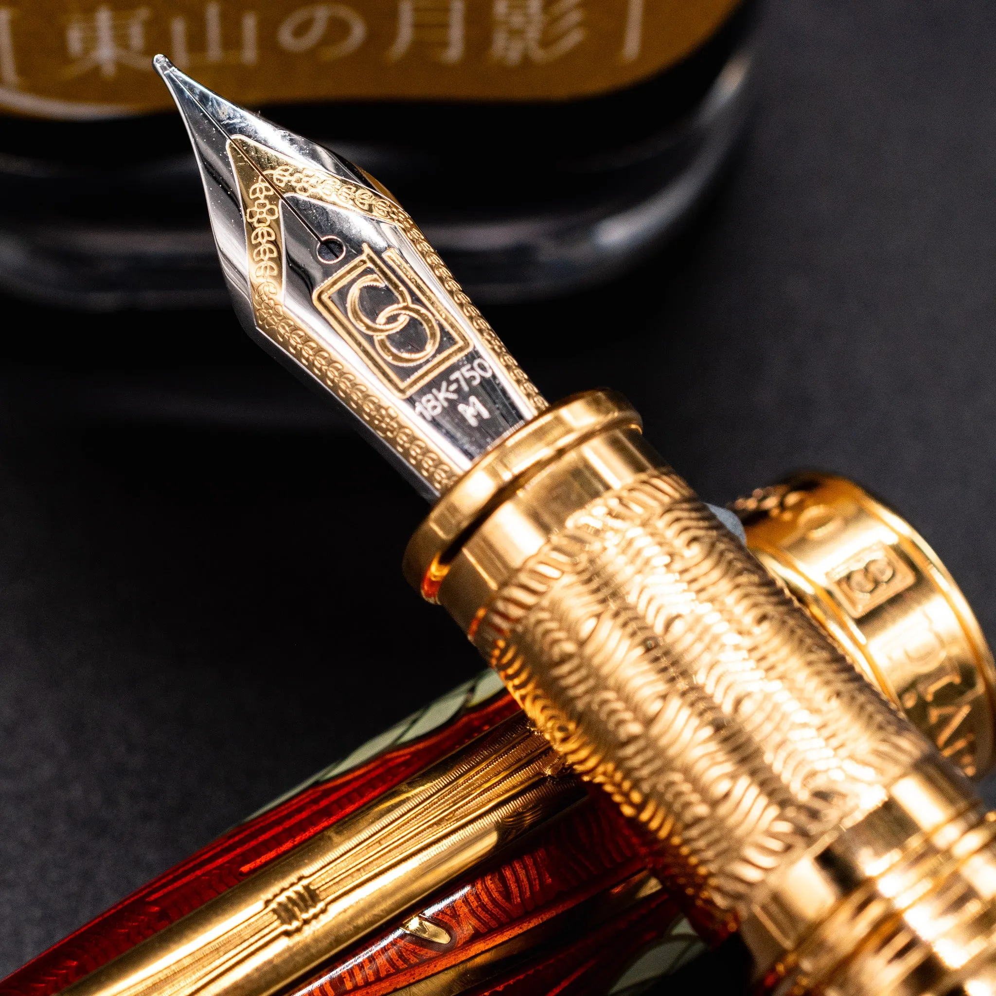 David Oscarson Harvest Fountain Pen - Amber