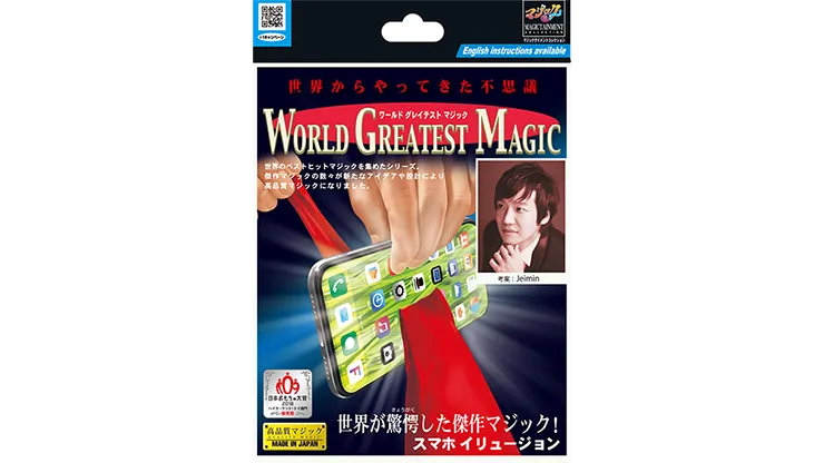 Screen Clean by Tenyo Magic - Trick
