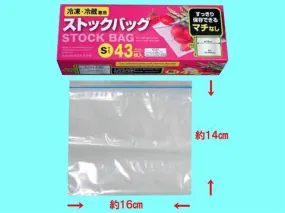Stock bag for refrigerator, S 43 pcs, 5.5 x 6.3 in